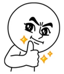 厉害
