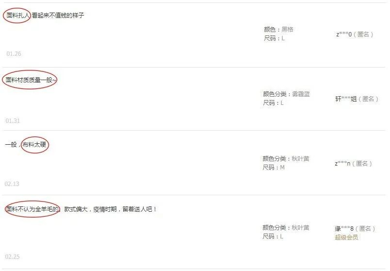 双面呢面料2