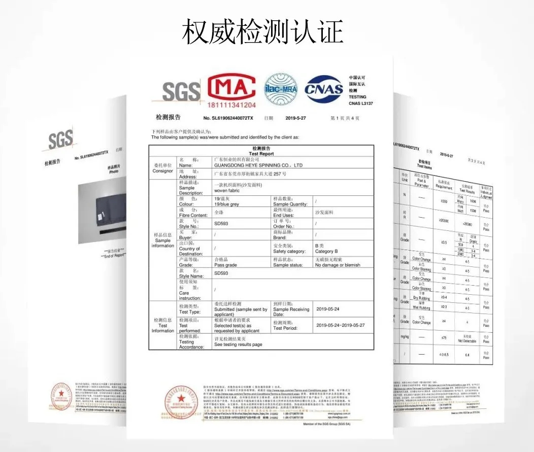 双面呢面料