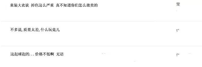 麦尔登呢面料5