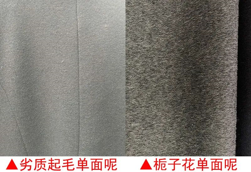 单面顺毛呢面料5