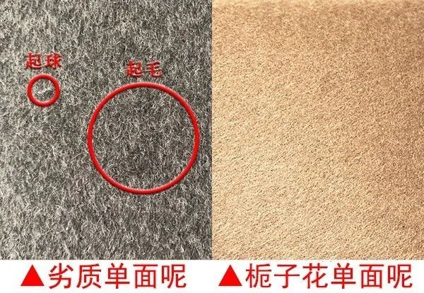 单面顺毛呢面料2