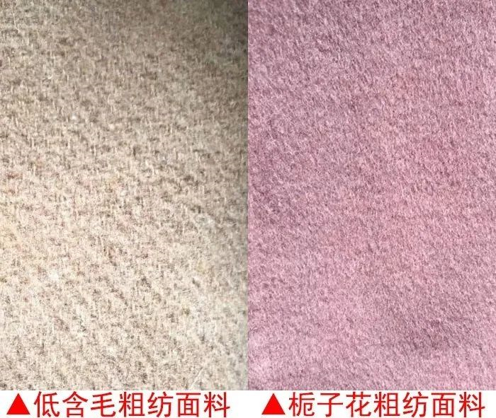 粗纺毛呢面料4