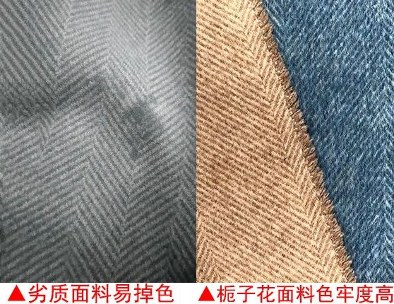 人字呢面料2