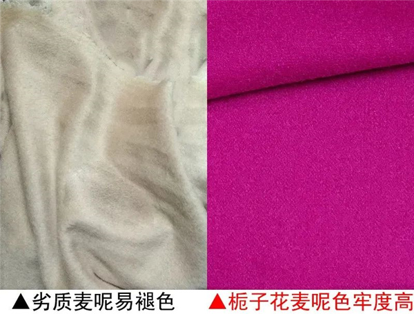 麦尔登呢面料5