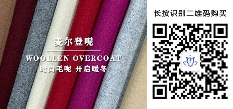 麦呢面料5
