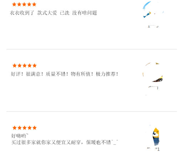 大衣呢面料3
