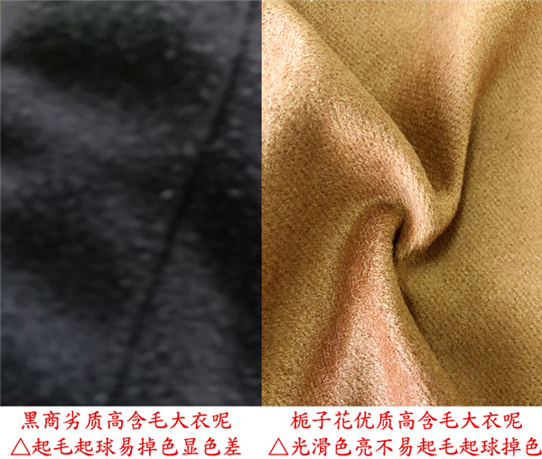 大衣呢面料4