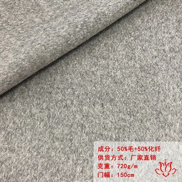 顺毛呢面料8