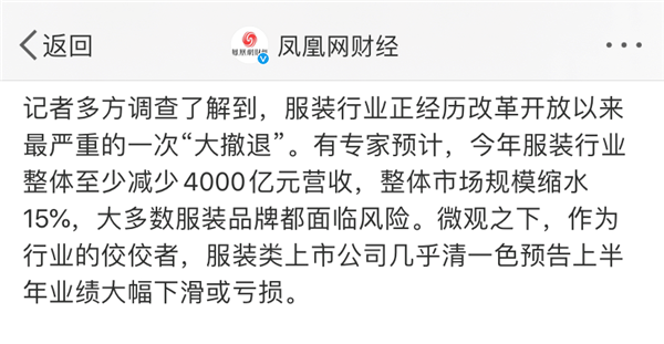 欧时力呢面料2