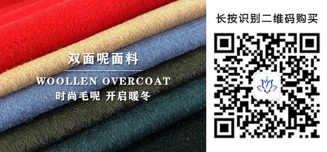 双面呢面料6