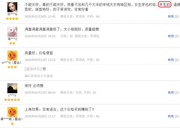 全面双面呢面料08