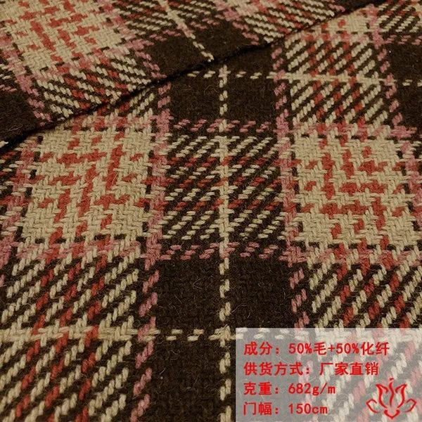 粗花呢面料04
