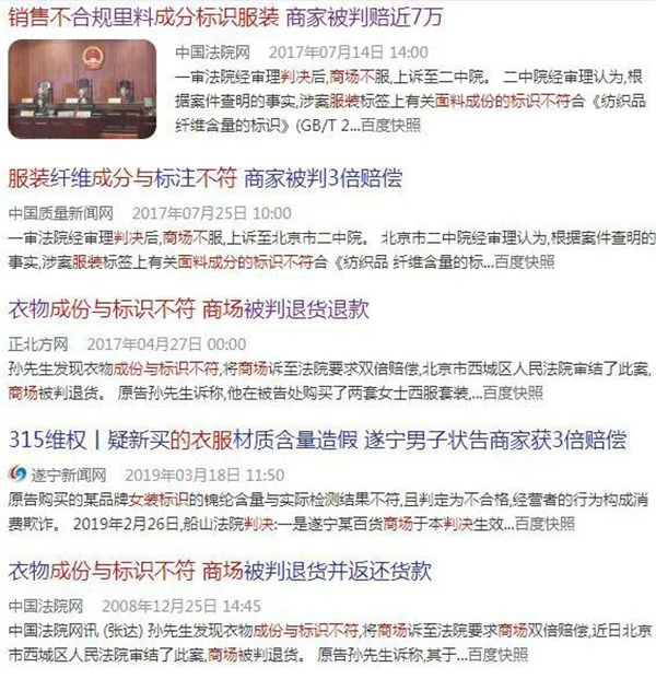 粗花呢面料06