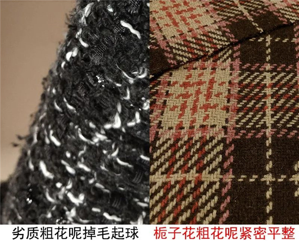 粗花呢面料07