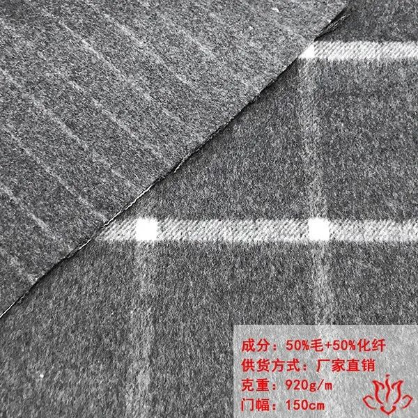 格子呢面料11
