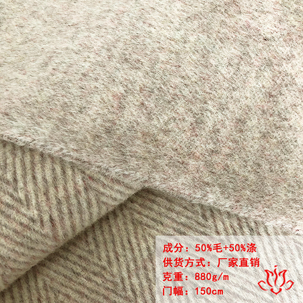 人字纹顺毛呢面料10