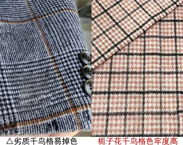 时尚千鸟格子面料06