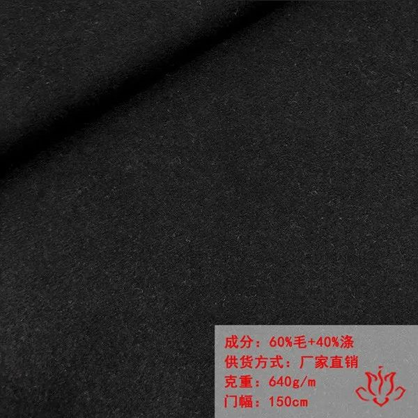 麦呢面料09