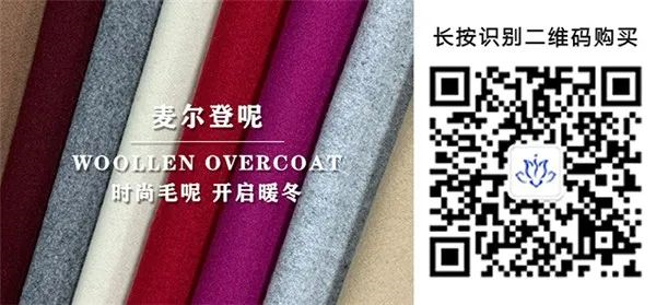 格子麦尔登面料06