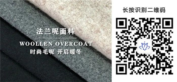 法兰格面料05