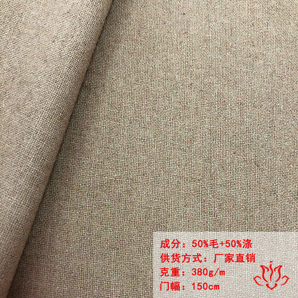 法兰呢面料33