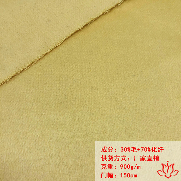 双面顺毛呢面料02