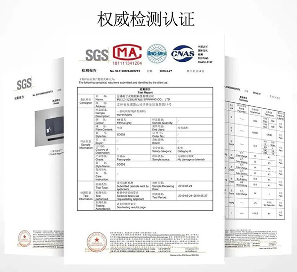 双面顺毛呢面料89