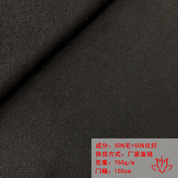 顺毛呢面料11