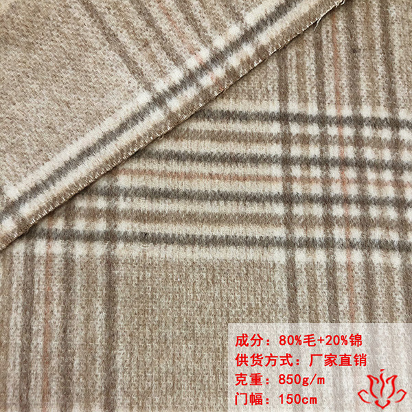 格纹毛呢面料06