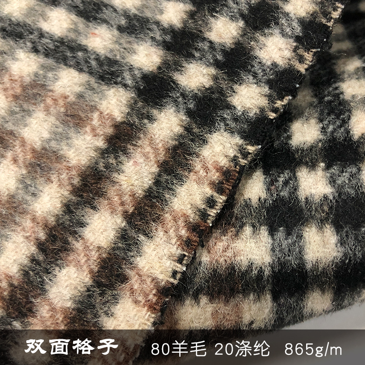 双面格子呢面料3