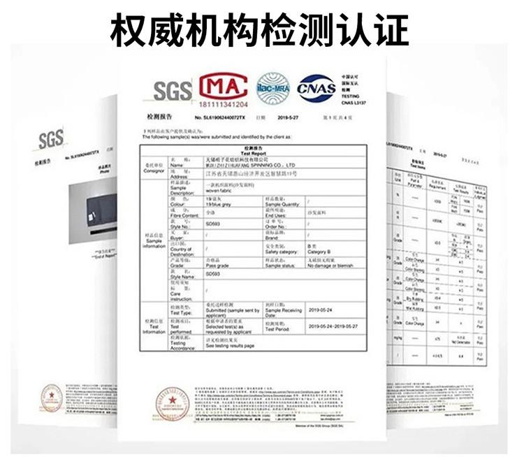 双面人字呢面料91