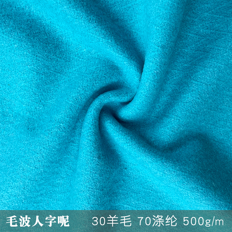 毛波人字呢面料30