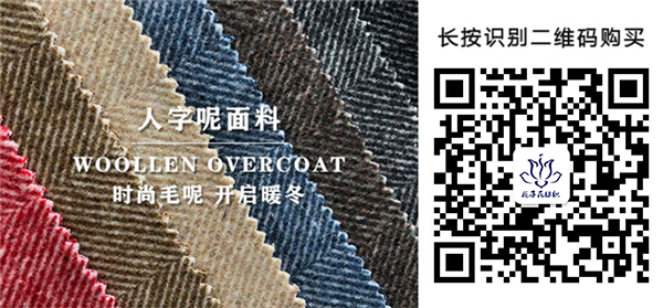 毛波人字呢面料99