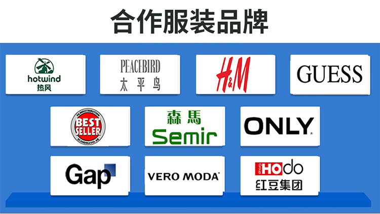 毛呢面料03