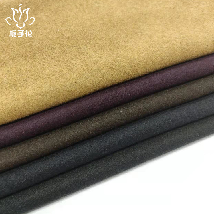 麦尔登毛呢面料131