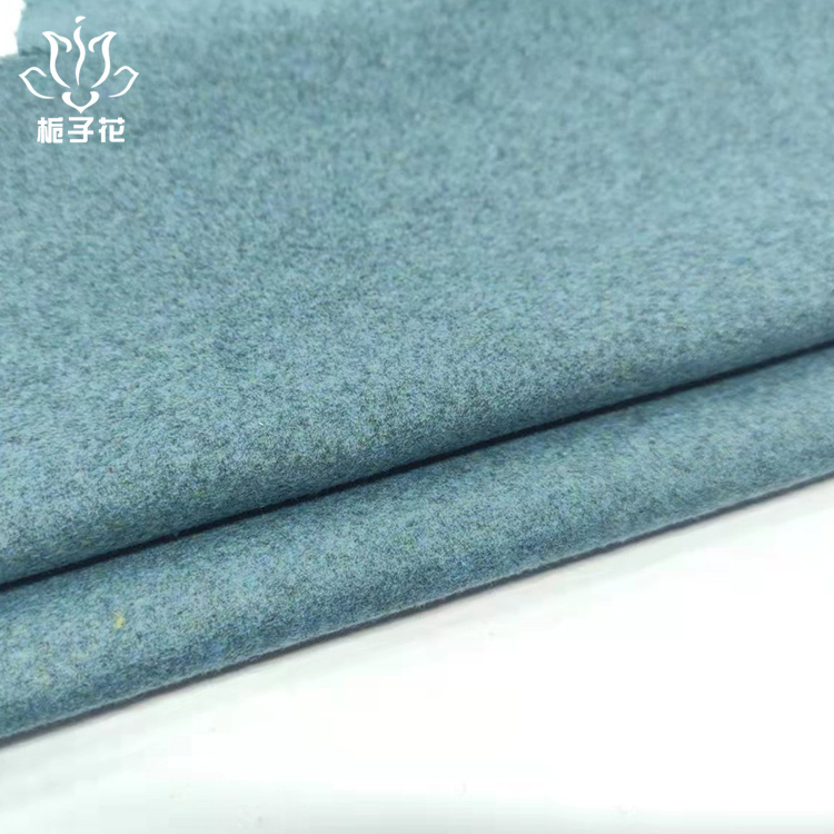 麦尔登毛呢面料207