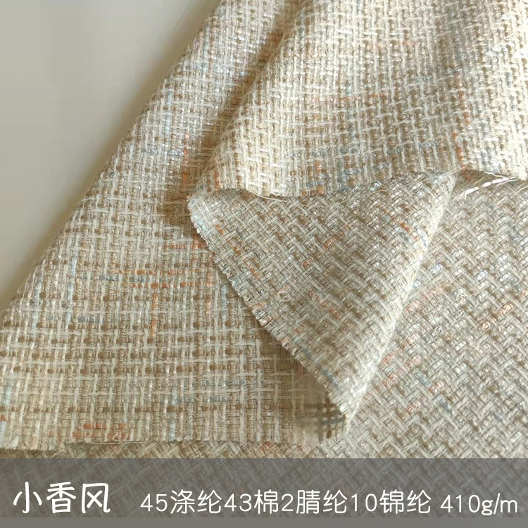 小香风粗花呢面料02