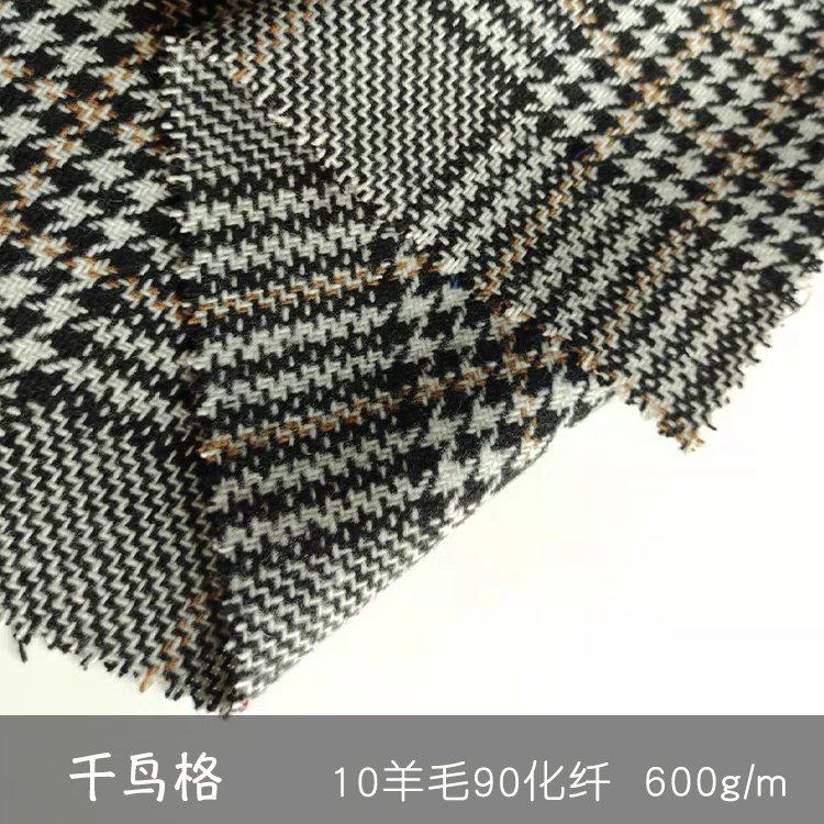 千鸟格面料02
