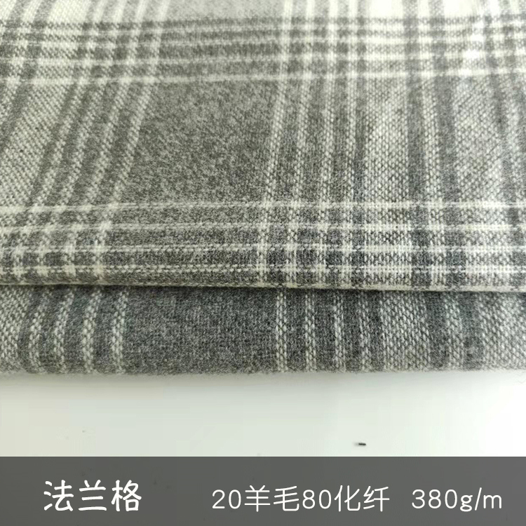法兰格面料01