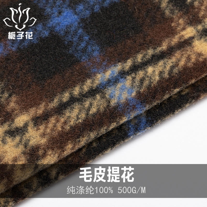 提花面料