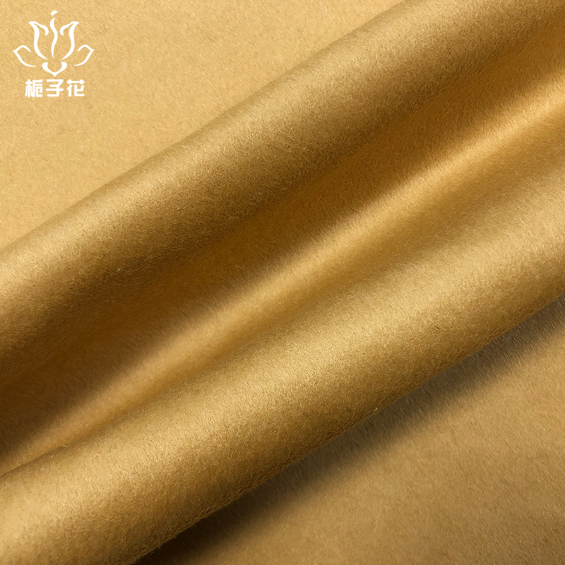 双面毛呢面料