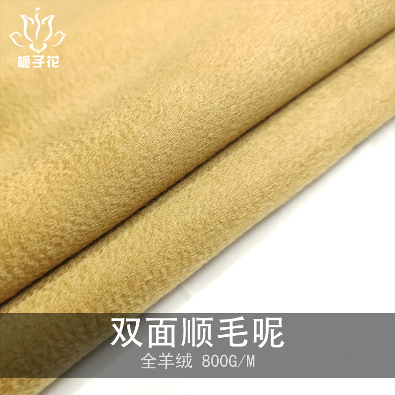 水波纹面料