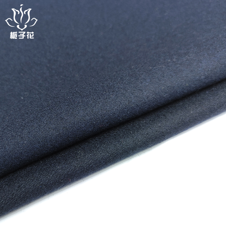 粗纺厂源头直供黑青藏青粗纺麦尔登布料
