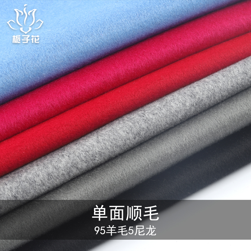单面顺毛呢面料