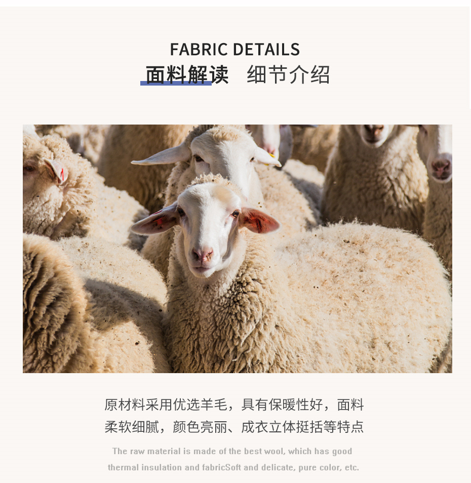 千鸟格双面呢面料5