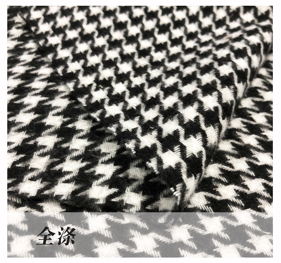 千鸟格双面呢面料3