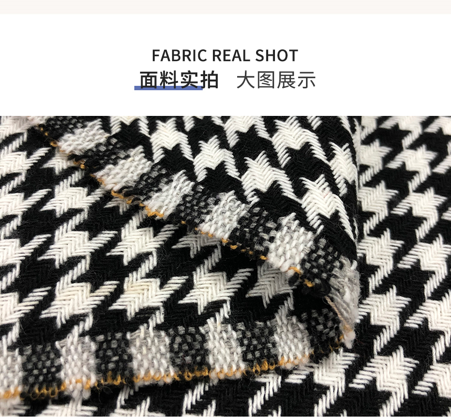 千鸟格双面呢面料6