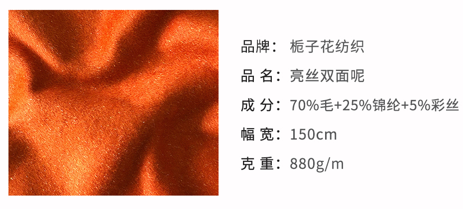 详情3_03