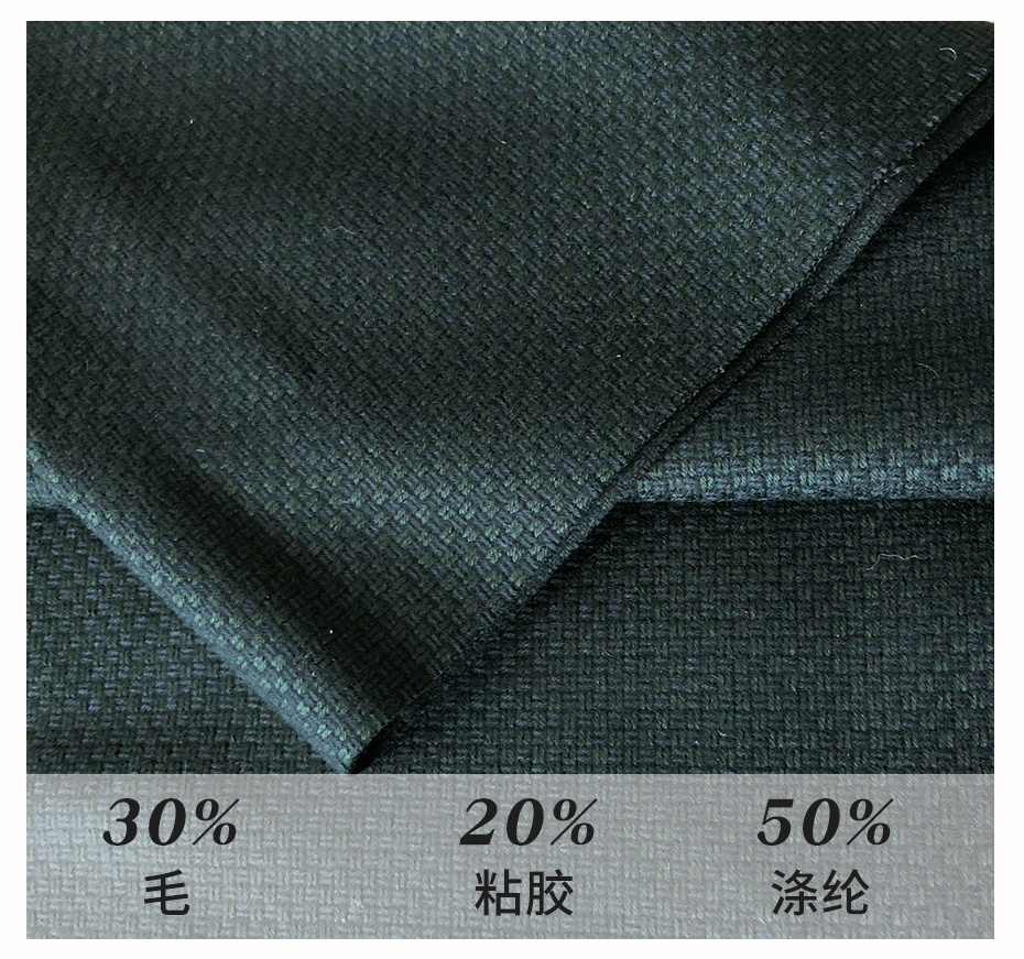 编制呢面料1